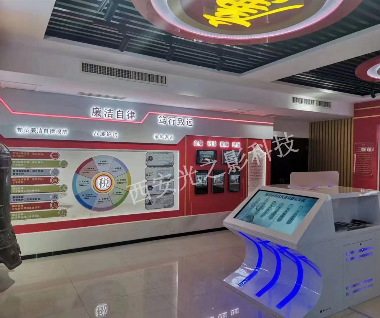 廉政教育展厅 (2).jpg